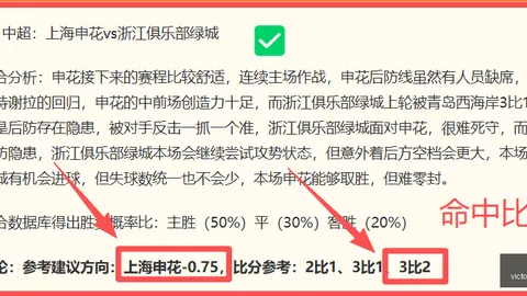 胜利体育