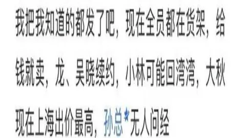 胜利体育 072847 9