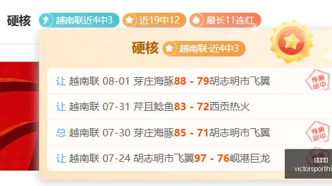 胜利体育彩票平台数据冲到073105引发关注11