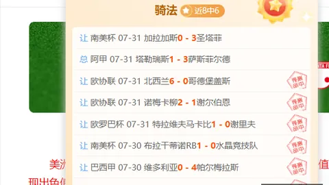 胜利体育 073246