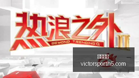 中央金融巨头获3600亿，彩票预测，增资大礼包，百姓生活将迎哪些变革