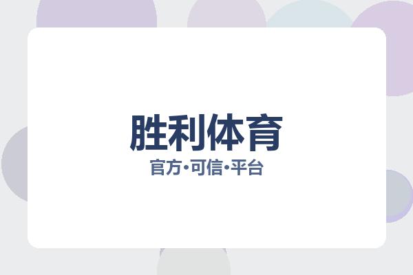 2025年亚足联U20亚洲杯深圳揭幕在即，今日抽签仪式盛大举行，瞩目中国足球盛事